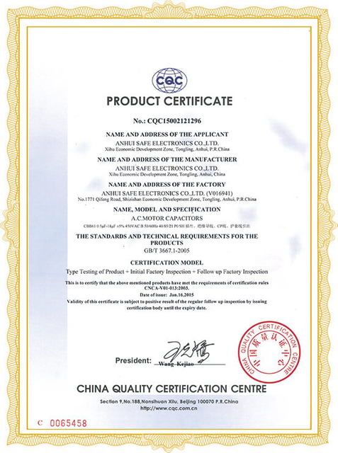 CQC 认证(CBB61)
