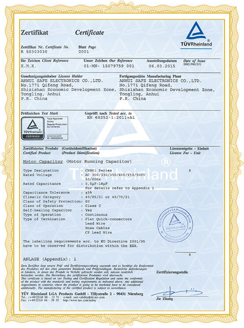 TUV 认证(CBB61)