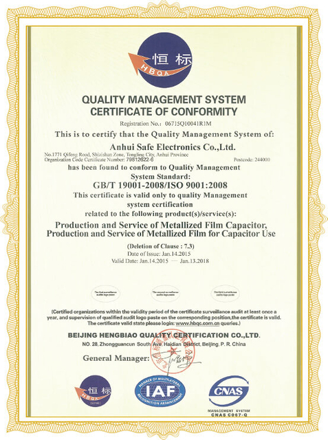 ISO9001 认证(2015-2018)